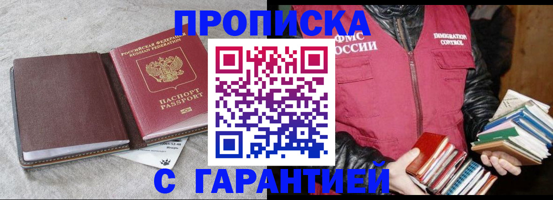 форма 3 в Сергиевом Посаде